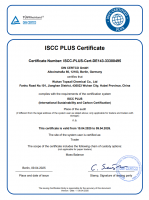 ISCC PLUS 證書(shū)